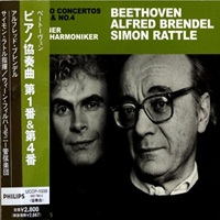 Philips Japan : Brendel - Beethoven Concertos 1 & 4